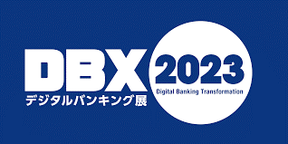 【新宮信用金庫様ご登壇】DBX2023＠東京　開催レポート