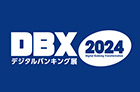 DBX2024＠東京　開催レポート